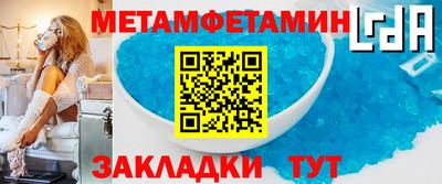меф Кунгур