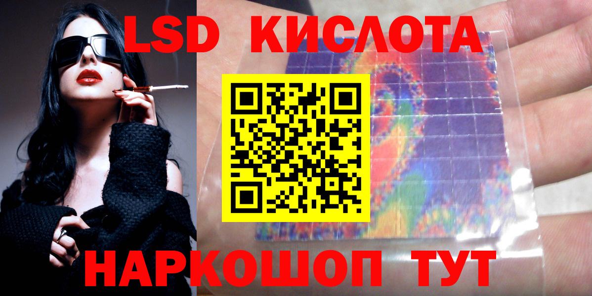 Лсд 25 экстази ecstasy  ЛСД экстази кислота  Дербент  Вход с VPN 