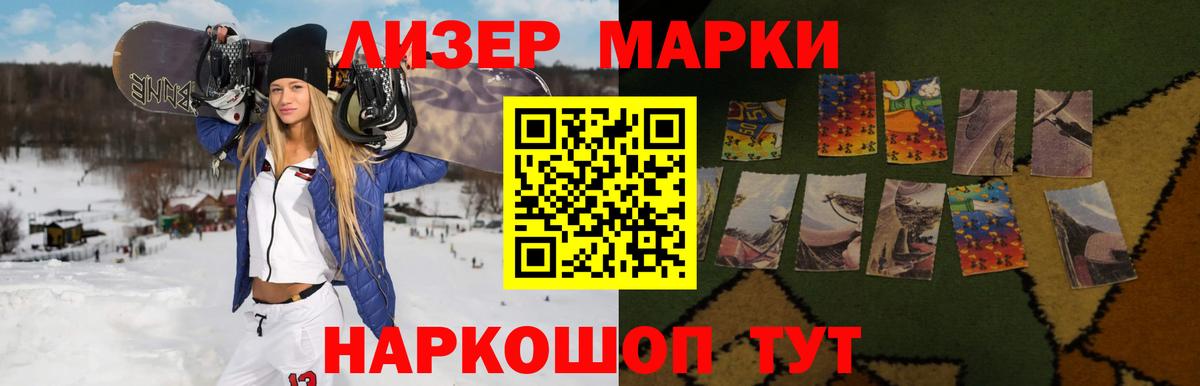 LSD-25 экстази кислота Дербент