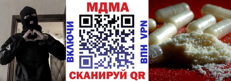 MDMA молли  МЕГА зеркало  Дербент 