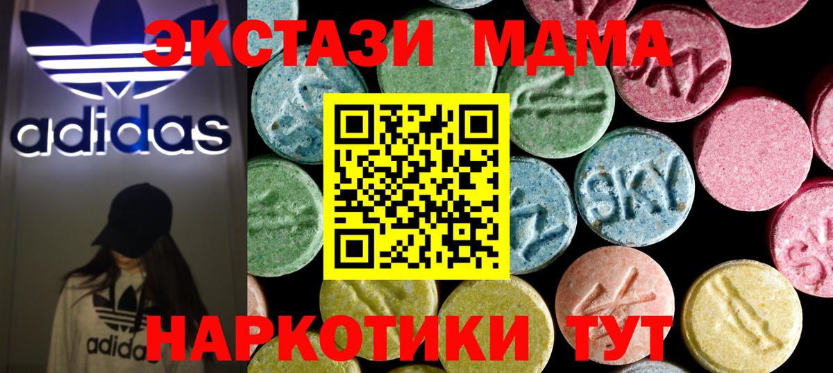 MDMA молли  МДМА  Дербент  Вход с VPN 