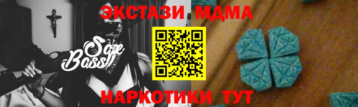 Кокаин  Меф МЯУ МЯУ  Вход с VPN  Меф кристаллы  ГАШИШ  Codein  Дербент  МАРИХУАНА 
