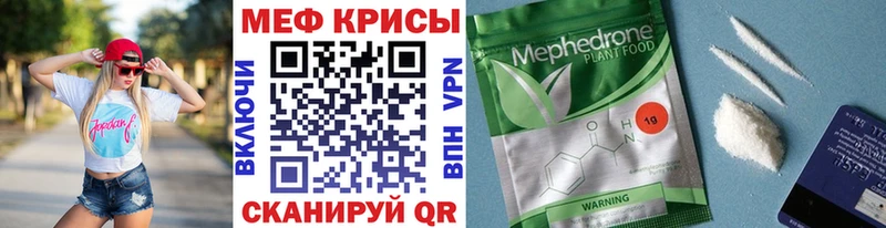 где можно купить   Дербент  Меф мяу мяу 