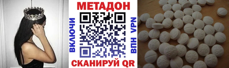 купить   блэк спрут сайт  МЕТАДОН мёд  Дербент 