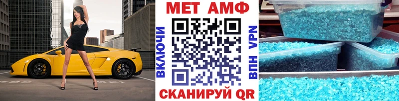 ссылка на мегу tor  Дербент  Первитин витя 