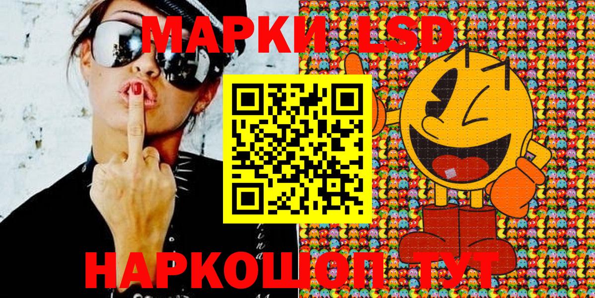 Марки N-bome 1,8мг  Вход с VPN  Дербент  Марки N-bome 1,8мг 