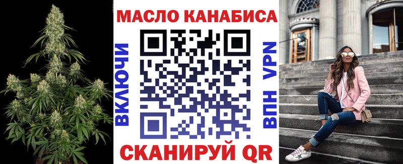 Дистиллят ТГК вейп с тгк  Дербент 