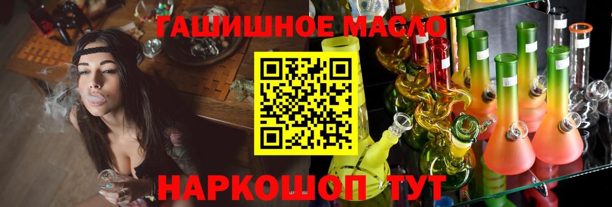 Дистиллят ТГК концентрат  Дистиллят ТГК вейп с тгк  Дербент  Вход с VPN 