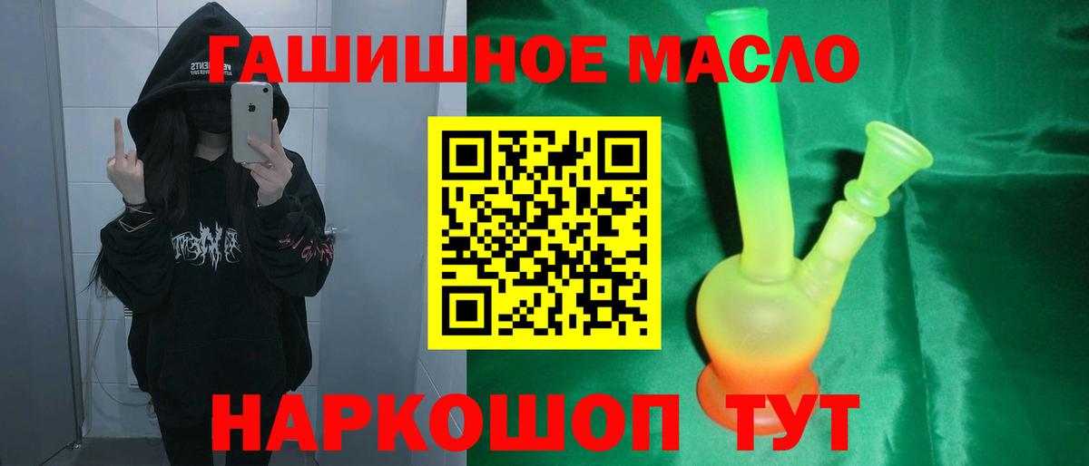 ТГК вейп с тгк Дербент