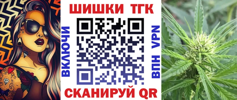 наркошоп  Дербент  Марихуана Bruce Banner 