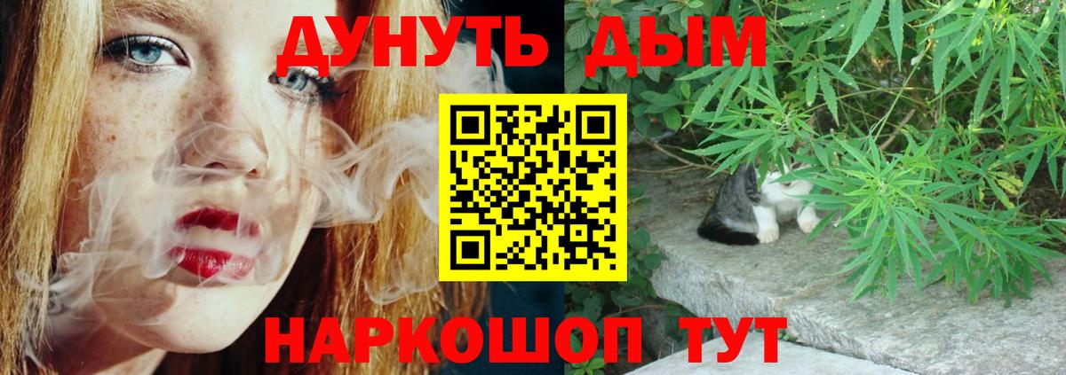 Бошки Шишки VHQ Дербент